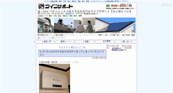 Desktop Screenshot of life-s.cc
